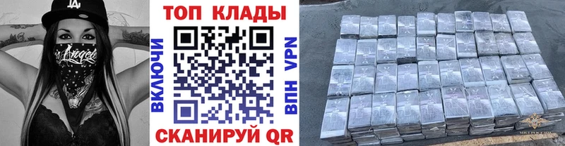 Магазин наркотиков Дыгулыбгей Каннабис LSD-25 ГАШИШ гидра рабочий сайт Альфа ПВП Меф мяу мяу