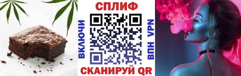 Cannafood марихуана Дыгулыбгей