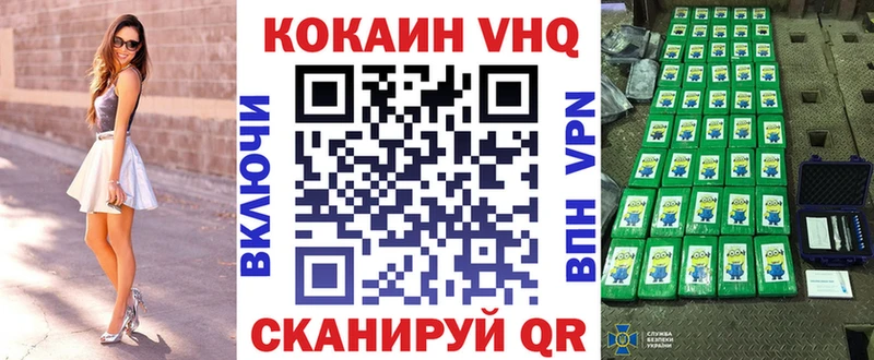 Кокаин Columbia Дыгулыбгей