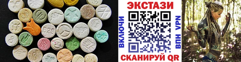 Ecstasy VHQ  Дыгулыбгей 