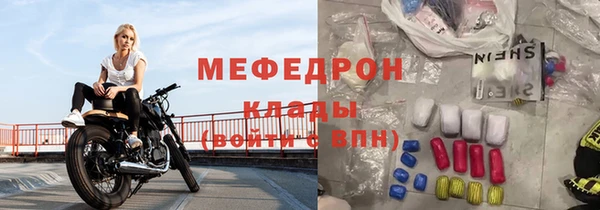 стаф Армянск