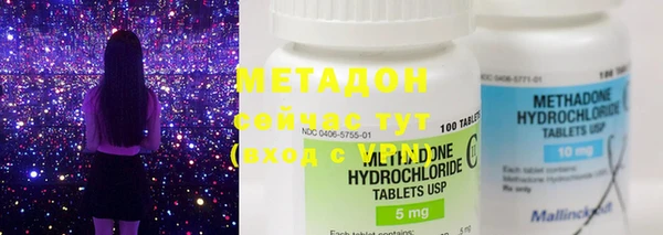меф VHQ Аркадак