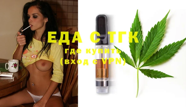 меф VHQ Аркадак