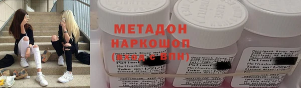 гашишное масло Арсеньев