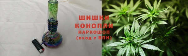 гашишное масло Арсеньев