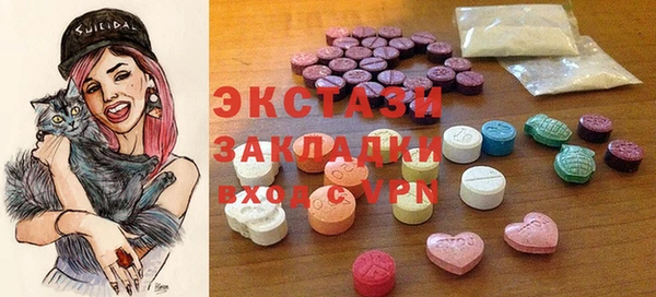стаф Армянск