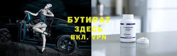 гашишное масло Арсеньев