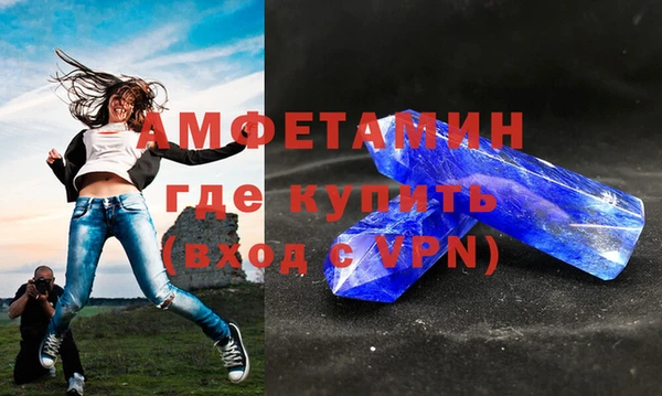 стаф Армянск
