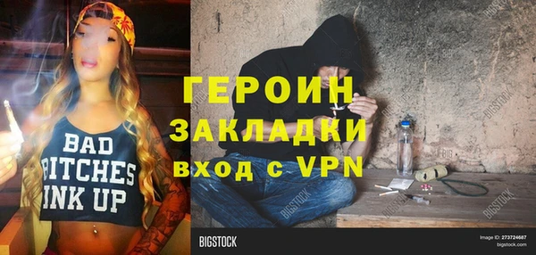 стаф Армянск