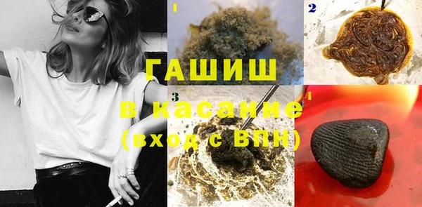меф VHQ Аркадак