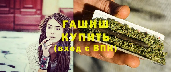 гашишное масло Арсеньев