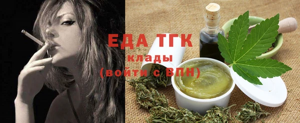 меф VHQ Аркадак
