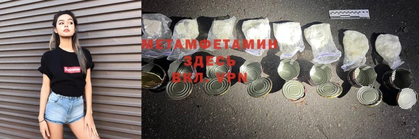 меф VHQ Аркадак