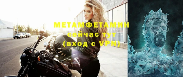 меф VHQ Аркадак