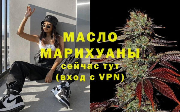 гашишное масло Арсеньев