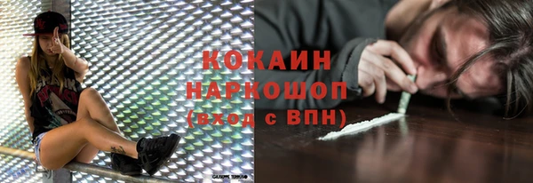 стаф Армянск