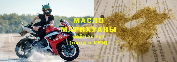 стаф Армянск