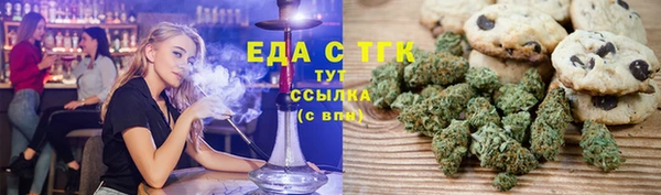 гашишное масло Арсеньев