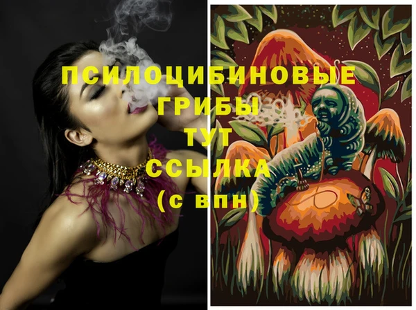 гашишное масло Арсеньев