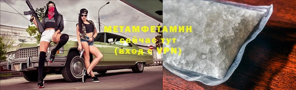 меф VHQ Аркадак