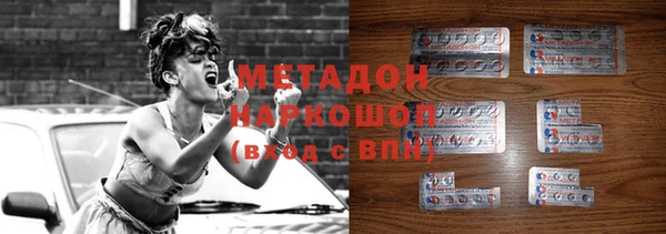 стаф Армянск