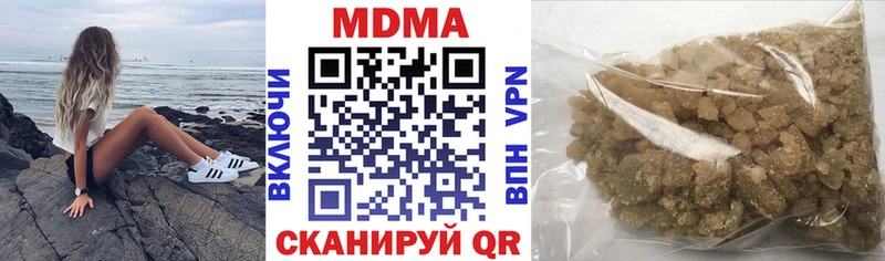 МДМА crystal  Дыгулыбгей 