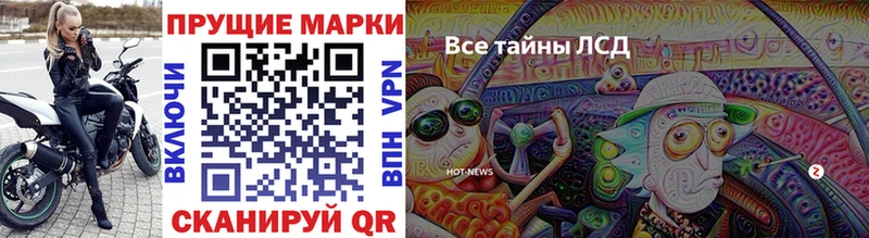 Марки N-bome 1500мкг  Дыгулыбгей 
